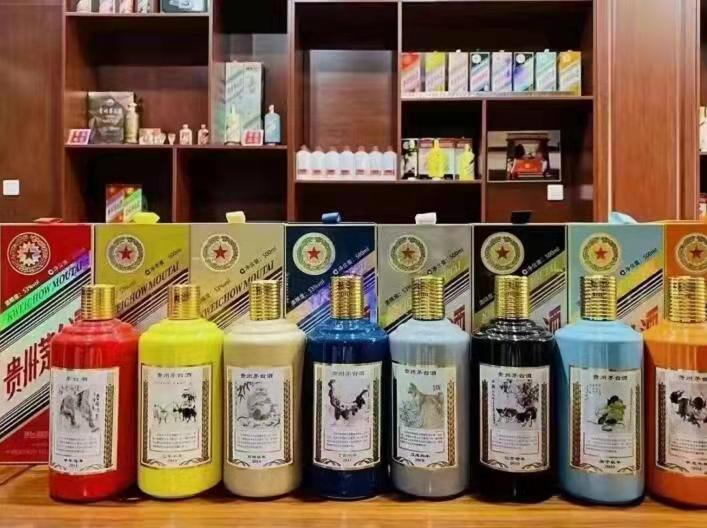 崖州生肖酒回收